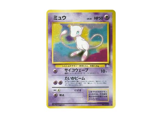 【Raw】 Mew R: Old Back[PMCG3](Expansion Pack Vol. 3 「Mystery of the Fossils」)
