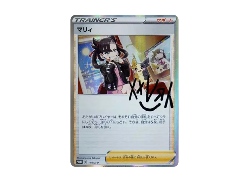 【PSA10】 Marnie (Marnie's Practice): Promo [S0P 140] (Promotional card "S0P")