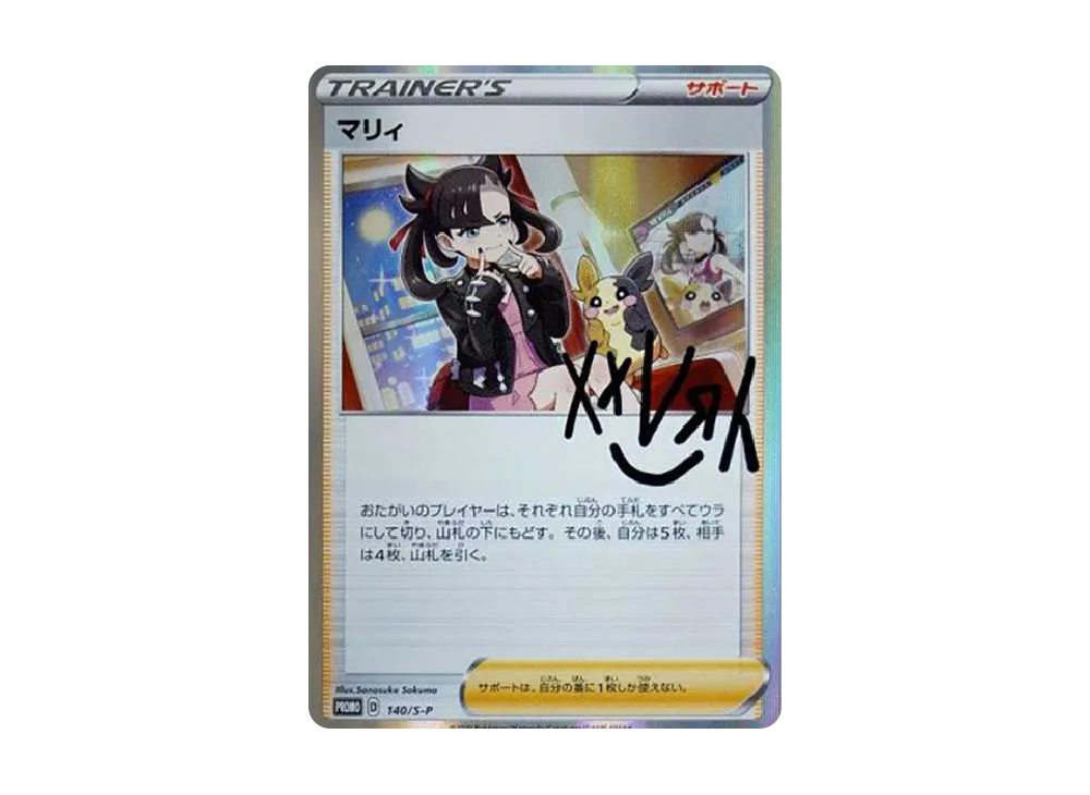 【Raw】 Marnie（Marnie of Practice）: Promo [S-P 140](Promo Card「S-P」)