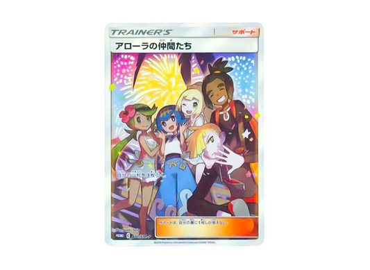 【Raw】 Alolan of Friends: Promo [SM-P 401](Promo Card「SM-P」)