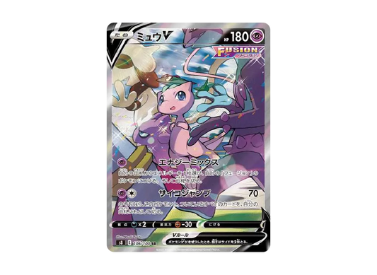 【Raw】 MewV SR: SA [S8 106/100](Expansion Pack「Fusion Arts」)