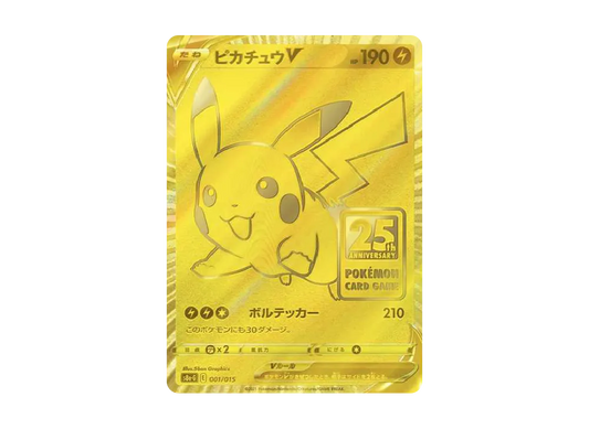 【Raw】 PikachuV PlasticNone [S8a-G 001/015](25th Anniversary Golden Box)