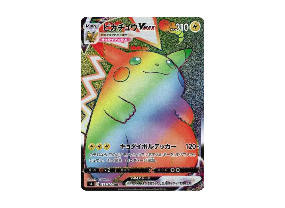 【Raw】 Pikachu VMAX HR [S4 114/100](Expansion Pack「Amazing Volt Tackle」)
