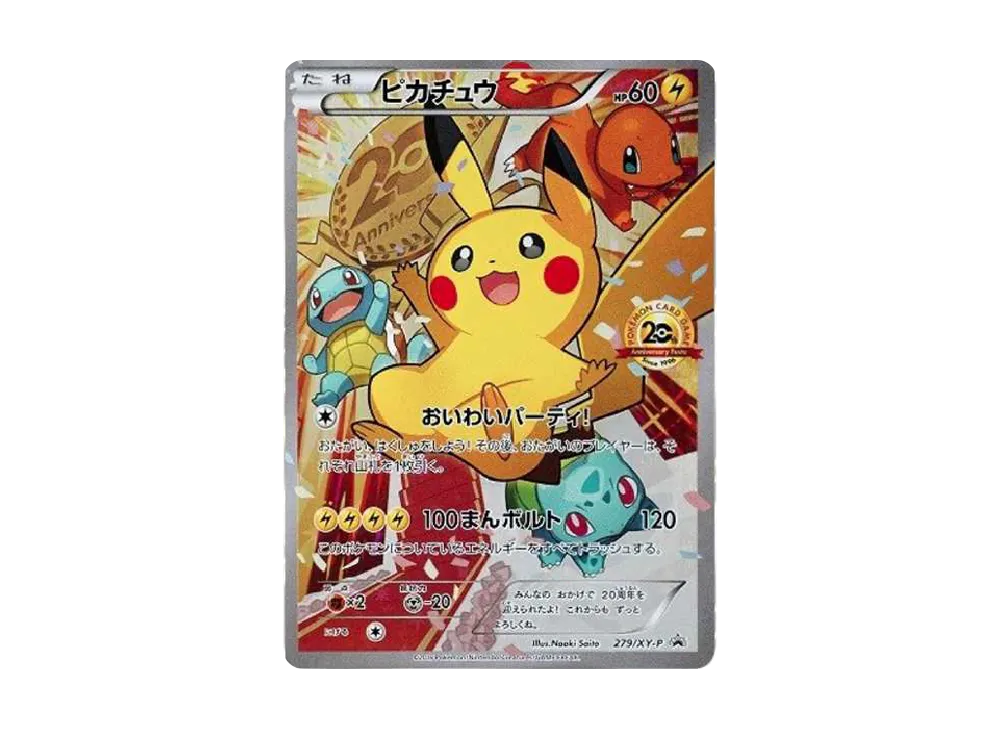 【PSA10】Pikachu: Promo [279/XY-P]\(Promo Card「XY-P」)