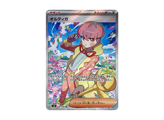 【Raw】 Ortega SR [SV3 130/108](Expansion Pack「Ruler of the Black Flame」)