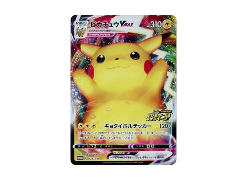 【PSA10】 Pikachu VMAX (Banzai Pikachu): Promo [S0P 123] (Pika Pika! Pikachu! Promo Card Campaign)