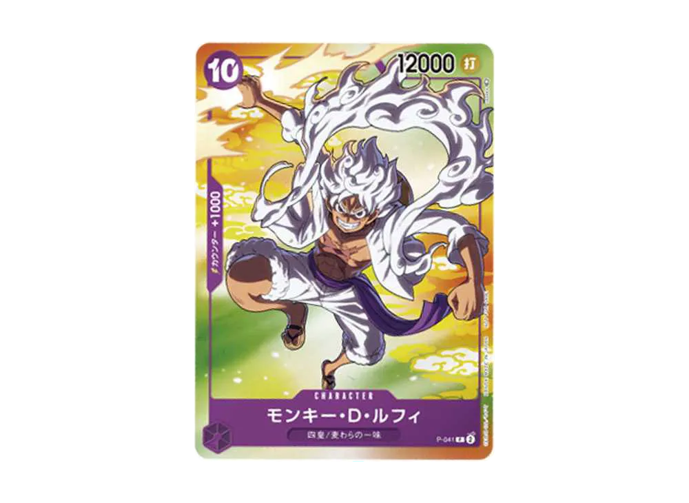 【Raw】 Monkey.D.Luffy(Gear 5) P [P-041] (Promotion Card 7-Eleven Collaboration)