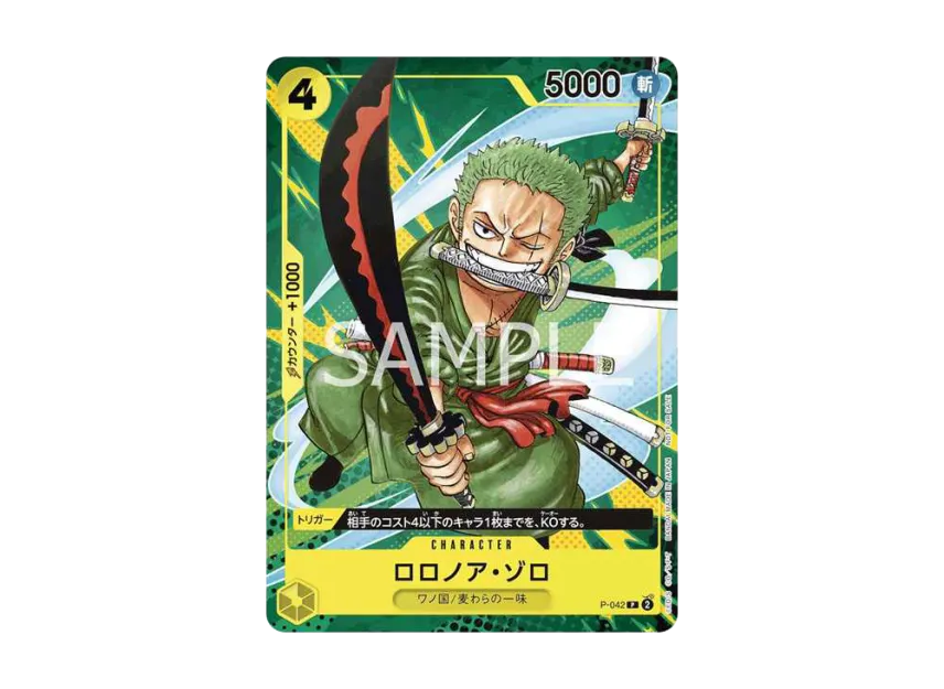 【PSA10】 Roronoa Zoro P [P0042] (Saikyo Jump September 2023 issue [revised])