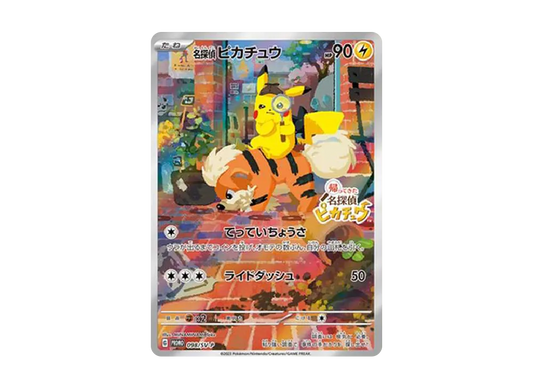 【PSA10】 DetectivePikachu: Promo [SV-P 098](Promo Card"SV-P