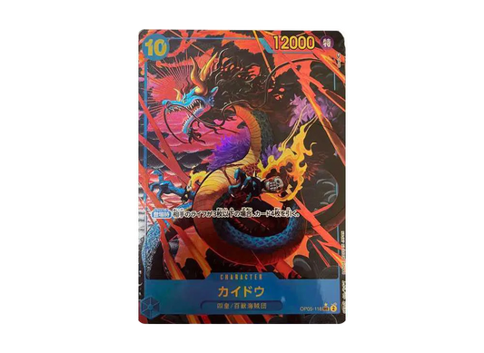 【Raw】 Kaido SEC-P [OP05-118] (Booster Pack AWAKENING OF THE NEW ERA)