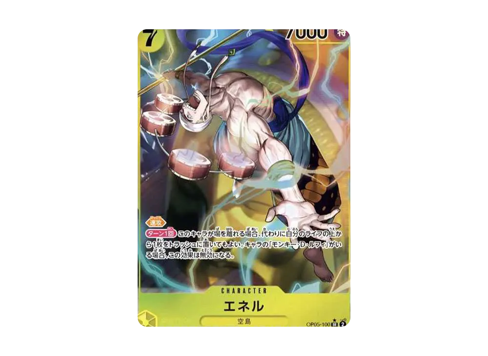 【Raw】 Enel SR-P [OP05-100] (Booster Pack AWAKENING OF THE NEW ERA)