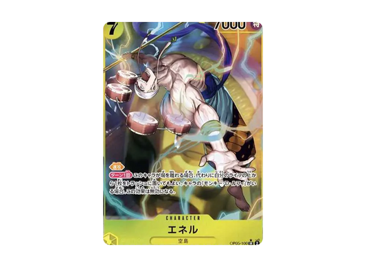 【Raw】 Enel SR-P [OP05-100] (Booster Pack AWAKENING OF THE NEW ERA)