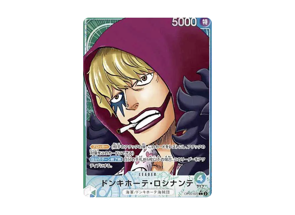 【PSA10】 Donquixote Rosinante L-P [OP05-022] (Booster Pack "AWAKENING OF THE NEW ERA")
