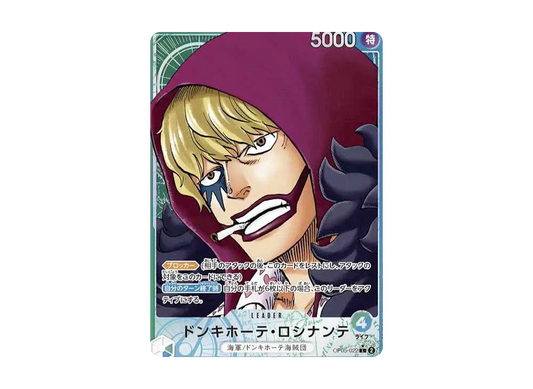 【Raw】 Donquixote Rosinante L-P [OP05-022] (Booster Pack AWAKENING OF THE NEW ERA)