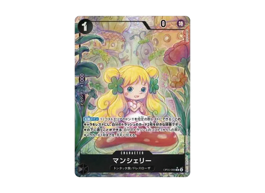 【Raw】 Mansherry R-P [OP05-088] (Booster Pack AWAKENING OF THE NEW ERA)