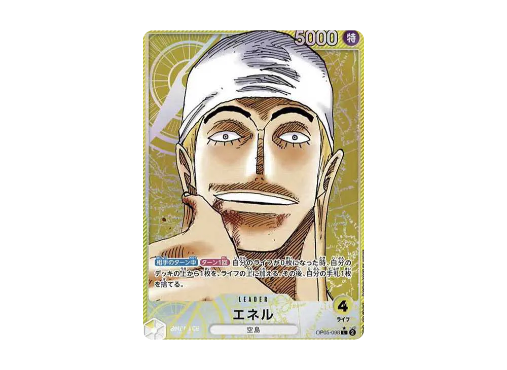 【PSA10】 Enel L-P [OP05-098] (Booster Pack "AWAKENING OF THE NEW ERA")