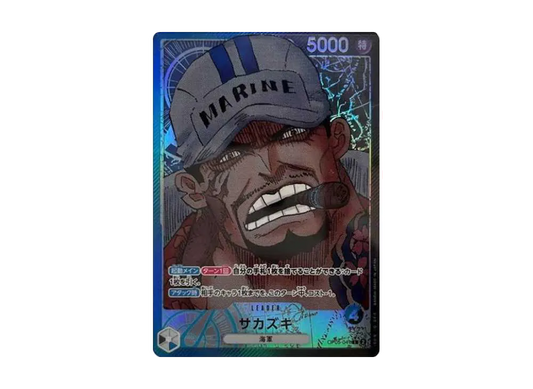 【Raw】 Sakazuki L-P [OP05-041] (Booster Pack AWAKENING OF THE NEW ERA)