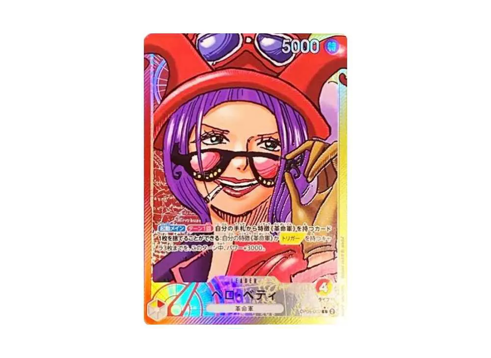 【PSA10】 Belo Betty L-P [OP05-002] (Booster Pack "AWAKENING OF THE NEW ERA")