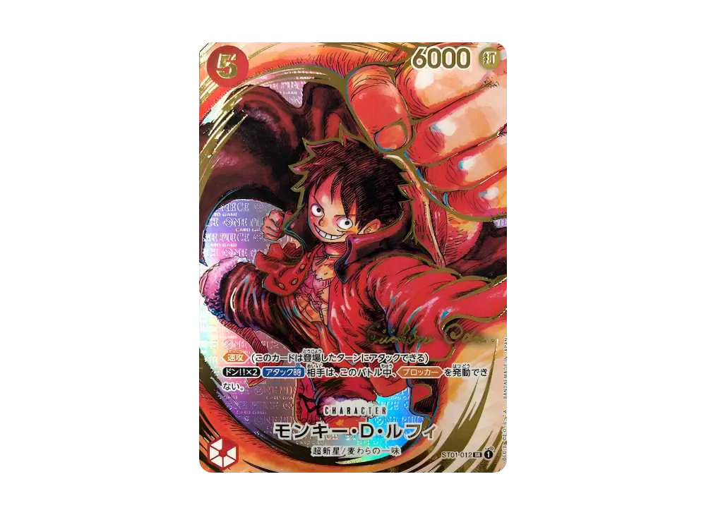 【PSA10】 Monkey.D.Luffy SR-P (Signed Luffy) [ST01-012] (Booster Pack Awakening of the New Era)
