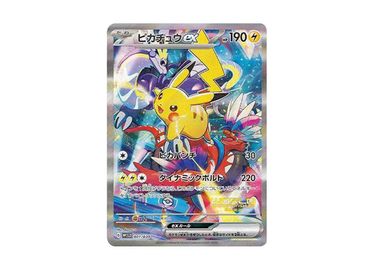 【Raw】 Pikachu ex [WCS23 001/030](PokemonWorld Championships2023Yokohama CommemorativeDeck「Pikachu」)