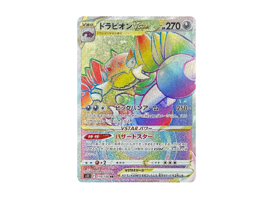 【Raw】 Drapion VSTAR HR[S11 119/100](Expansion Pack"Lost Abyss
