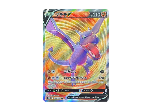 【PSA10】 AerodactylV SR [S11 105/100](Expansion Pack"Lost Abyss