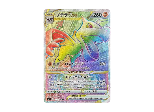 【PSA10】 Aerodactyl HR [S11 118/100](Expansion Pack"Lost Abyss