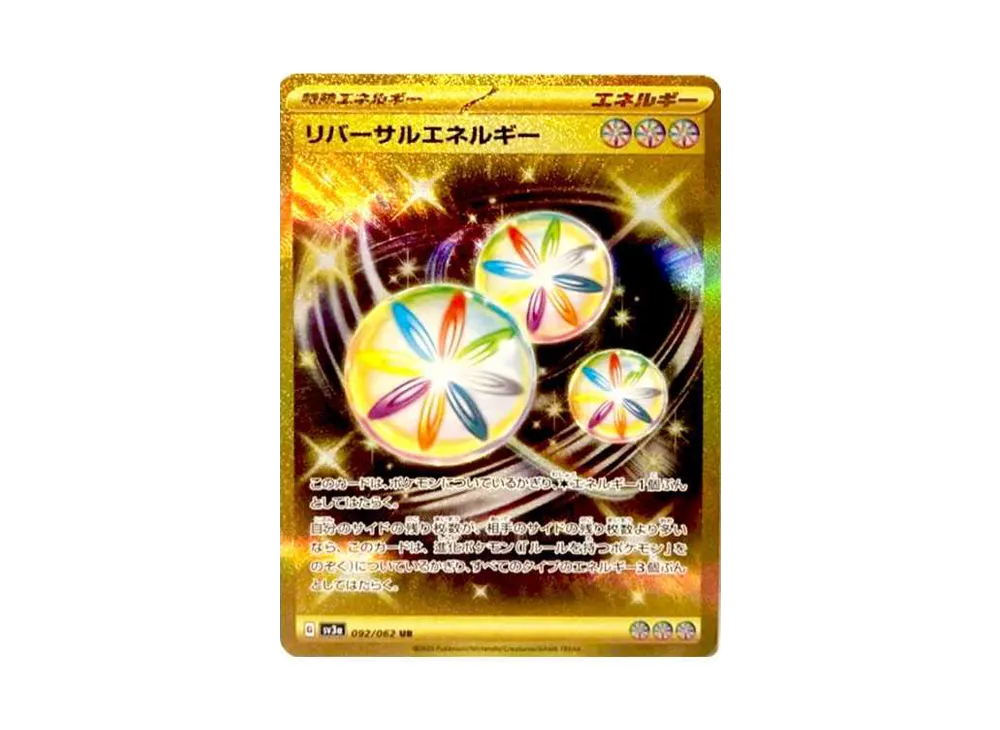 【Raw】 Reversal Energy UR[SV3a 092/062](Enhanced Expansion Pack"Raging Surf