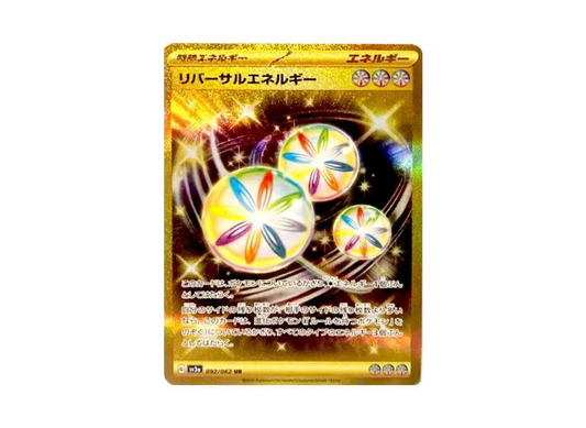 【Raw】 Reversal Energy UR[SV3a 092/062](Enhanced Expansion Pack"Raging Surf