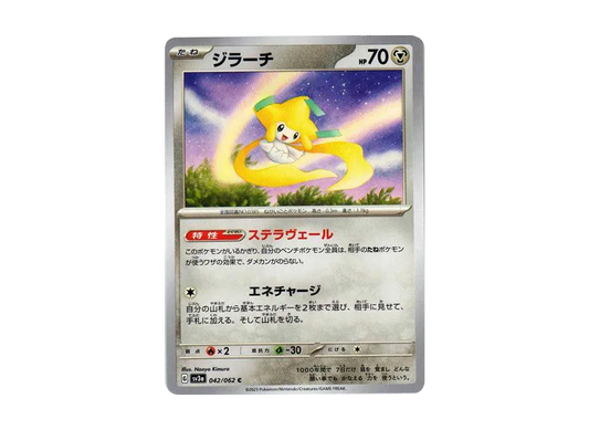 【Raw】 Jirachi C[SV3a 042/062](Enhanced Expansion Pack"Raging Surf