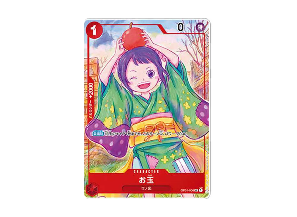 【Raw】 Otama UC [OP01-006] (1st AnniversarySet)