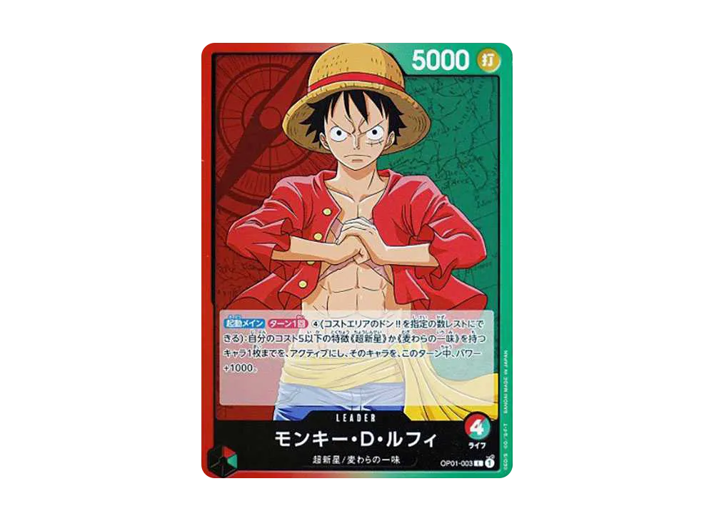 【PSA10】 Monkey.D.Luffy L [OP01-003] (Booster Pack "ROMANCE DAWN")