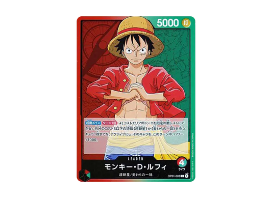 【Raw】 Monkey.D.Luffy L [OP01-003] (Booster Pack ROMANCE DAWN)