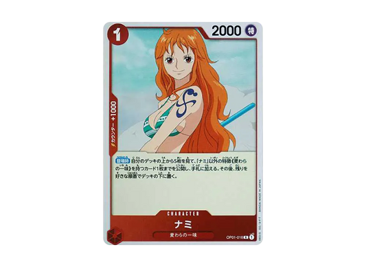 【Raw】 Nami R [OP01-016] (Booster Pack ROMANCE DAWN)