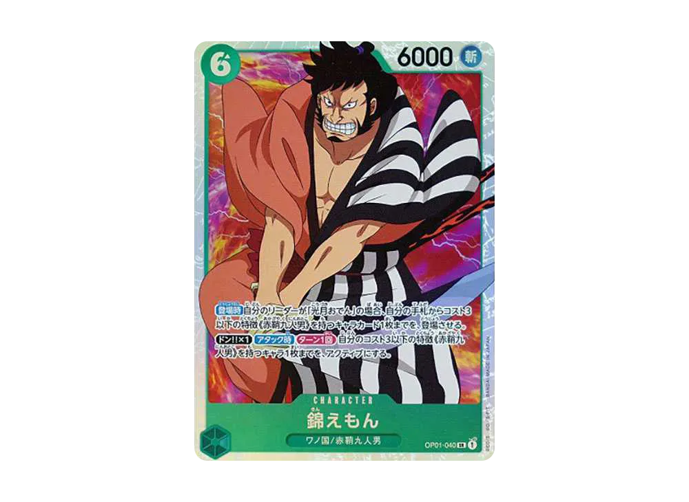 【Raw】 Kin'emon SR [OP01-040] (Booster Pack ROMANCE DAWN)