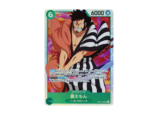 【Raw】 Kin'emon SR [OP01-040] (Booster Pack ROMANCE DAWN)