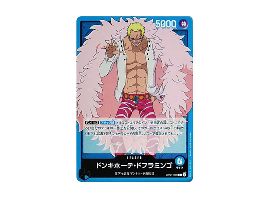 【Raw】 Donquixote Doflamingo L [OP01-060] (Booster Pack ROMANCE DAWN)