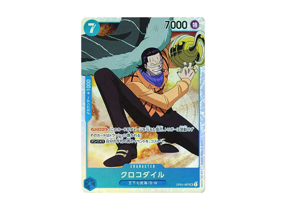 【Raw】 Crocodile SR [OP01-067] (Booster Pack ROMANCE DAWN)