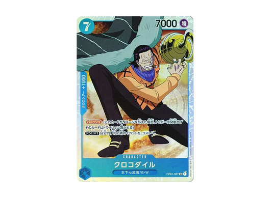 【Raw】 Crocodile SR [OP01-067] (Booster Pack ROMANCE DAWN)