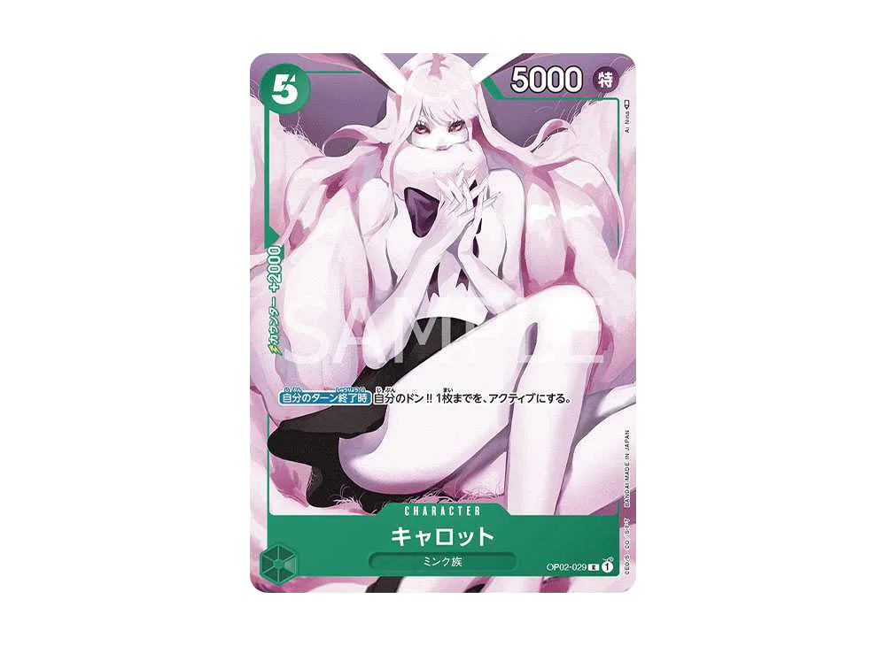 【PSA10】 Carrot R [OP02-029] (Premium Card Collection Girls Edition)