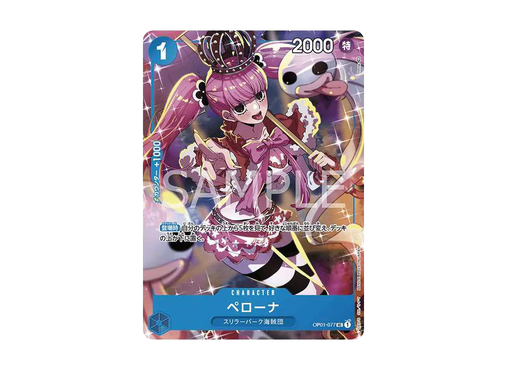 【Raw】 Perona UC [OP01-077] (Premium Card Collection Girls Edition)