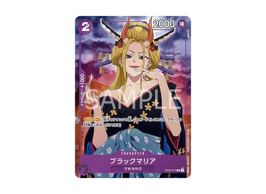 【Raw】 Black Maria C [ST04-011] (Premium Card Collection Girls Edition)