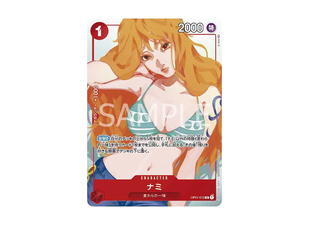 【Raw】 Nami R [OP01-016] (Premium Card Collection Girls Edition)