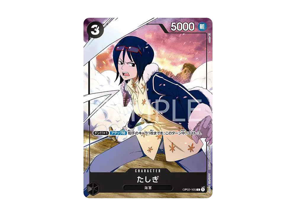 【Raw】 Tashigi C [OP02-105] (Premium Card Collection Girls Edition)