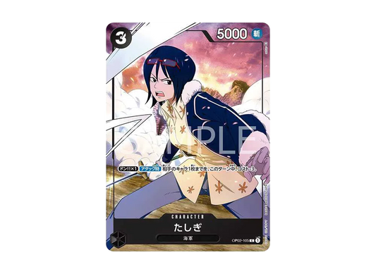 【Raw】 Tashigi C [OP02-105] (Premium Card Collection Girls Edition)
