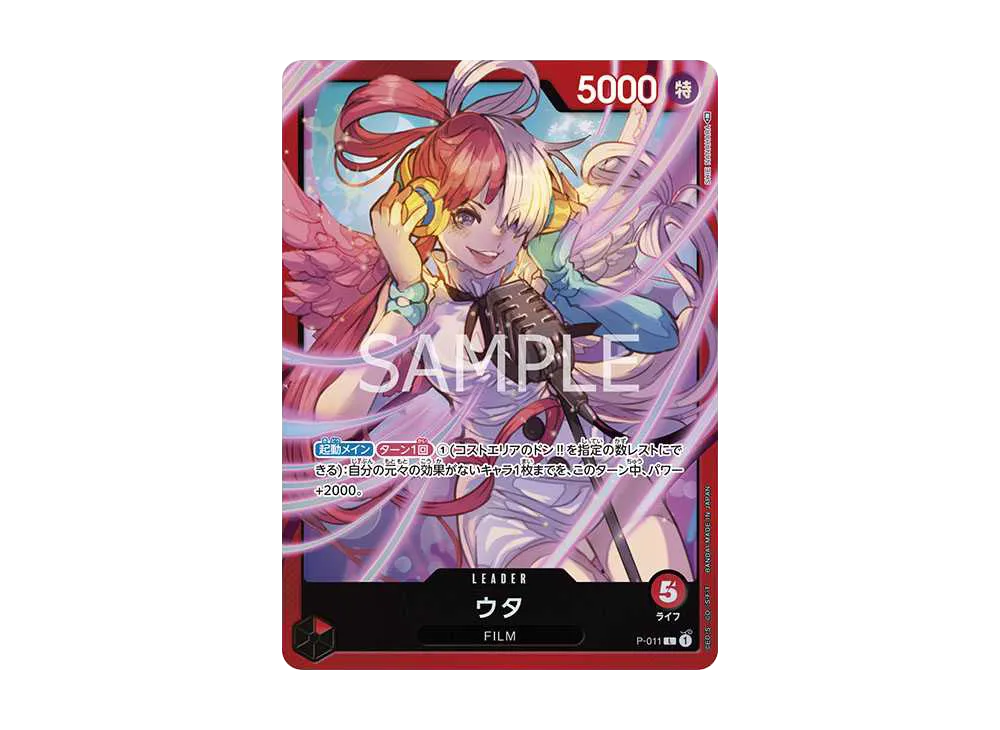 【PSA10】 Uta L [P-011] (Premium Card Collection -Uta-)