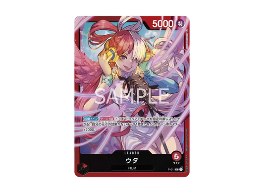 【PSA10】 Uta L [P-011] (Premium Card Collection -Uta-)