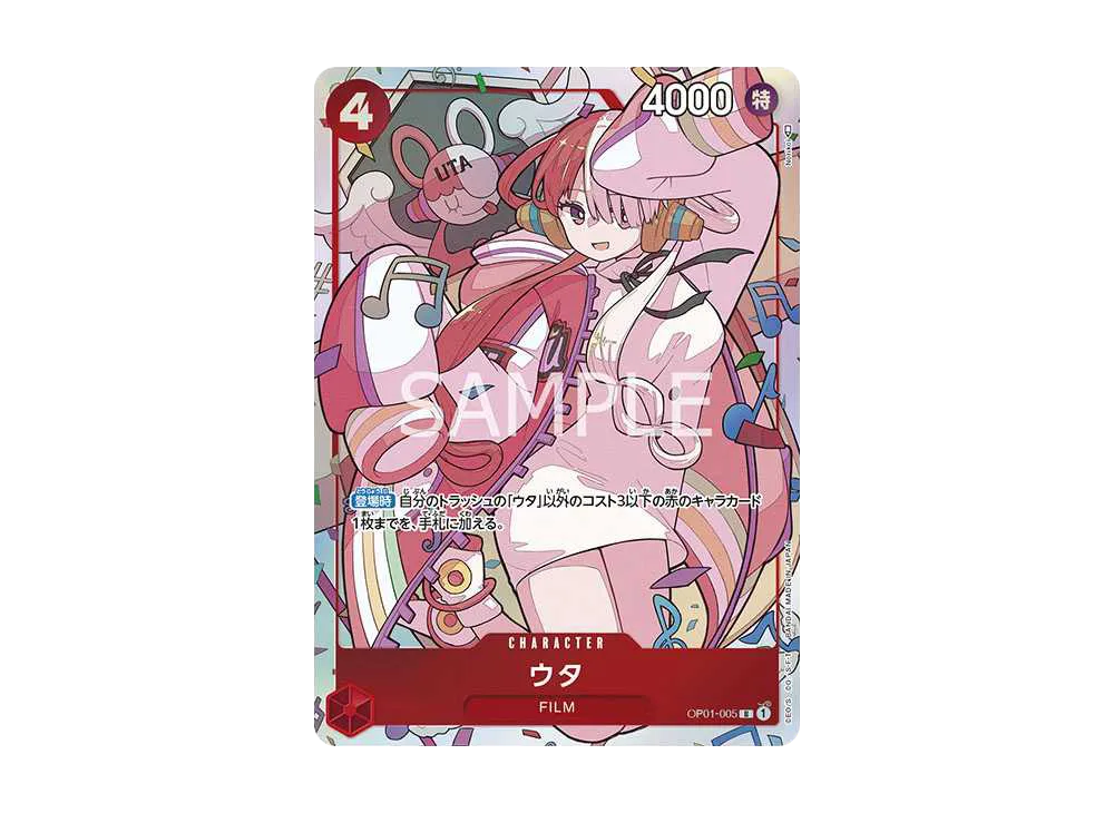 【PSA10】 Uta R [OP01-005] (Premium Card Collection -Uta-)