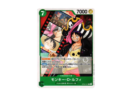 【Raw】 Monkey.D.Luffy R-P [OP02-041] (Starter Deck Side Uta)