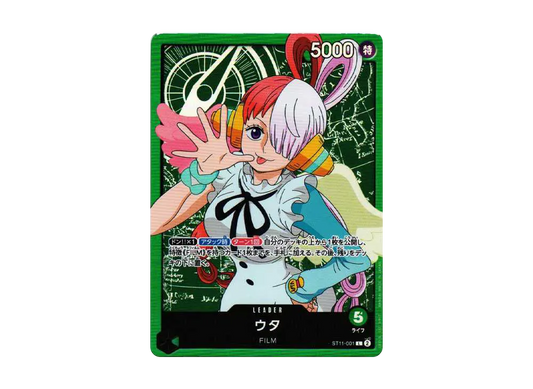 【PSA10】 Uta L [ST11-001] (Starter Deck Side Uta)